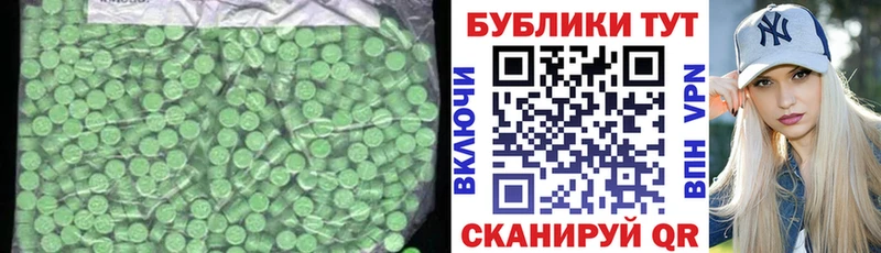 Купить  Тотьма  Экстази TESLA 
