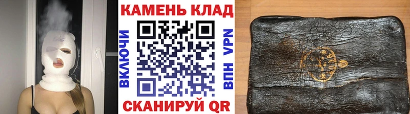 ГАШИШ hashish  Купить закладки  Тотьма 