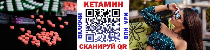 Купить  Тотьма  КЕТАМИН ketamine 