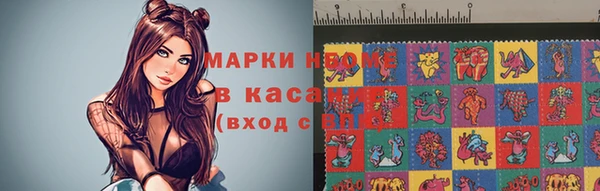 синтетический гашиш Карталы