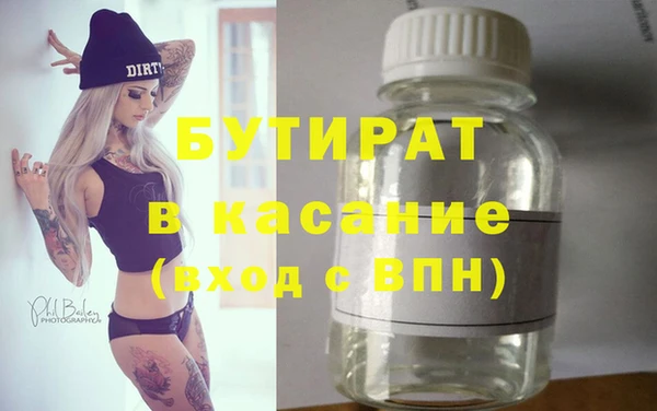 синтетический гашиш Карталы