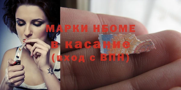 синтетический гашиш Карталы