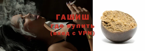 синтетический гашиш Карталы