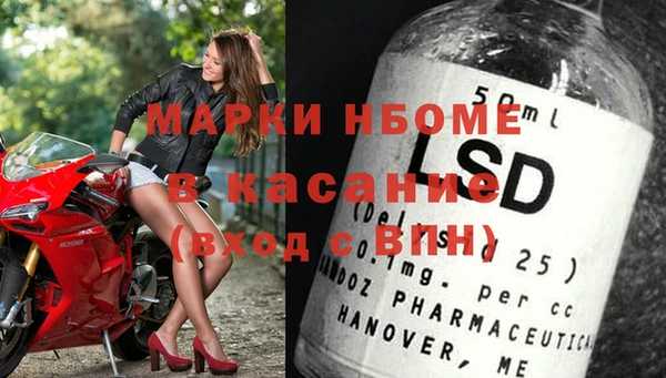 а пвп мука Касимов