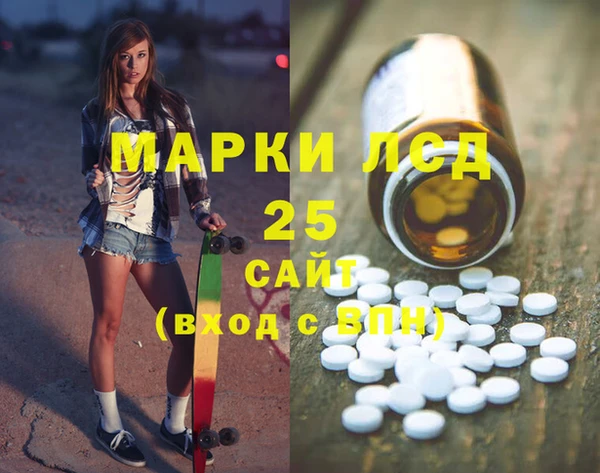 синтетический гашиш Карталы