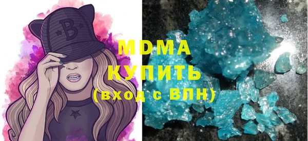 синтетический гашиш Карталы
