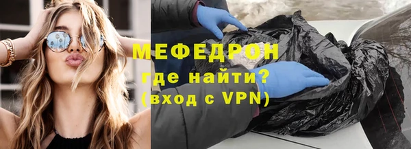 а пвп мука Касимов