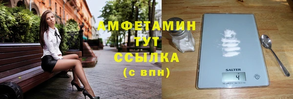 а пвп мука Касимов