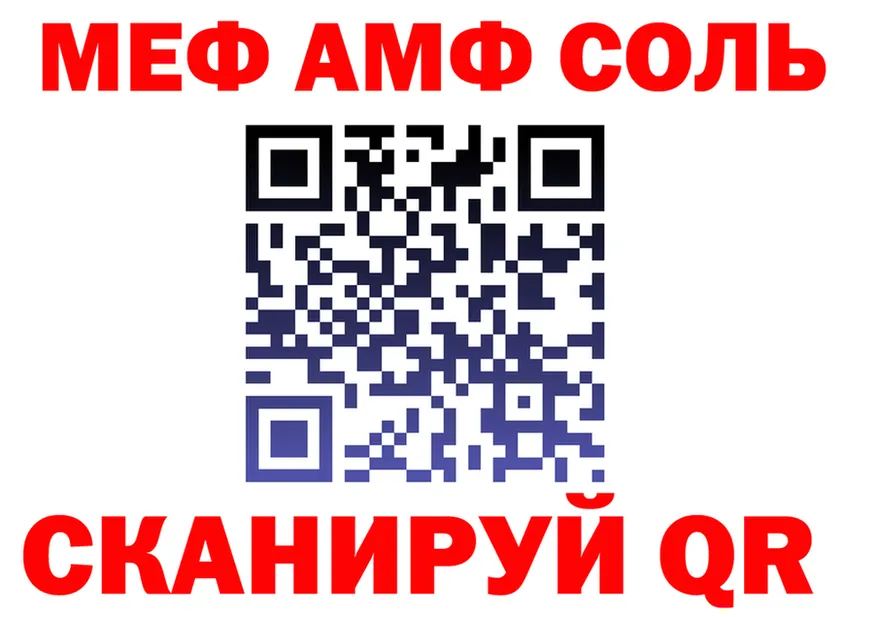 APVP СК маркетплейс площадка МЕГА Тотьма