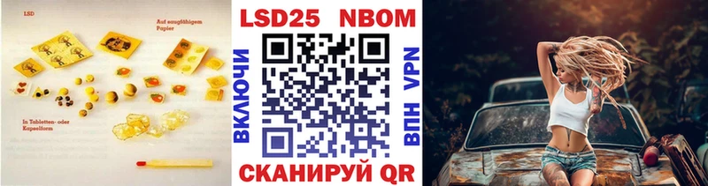 Купить закладки  Тотьма  LSD-25 экстази кислота 