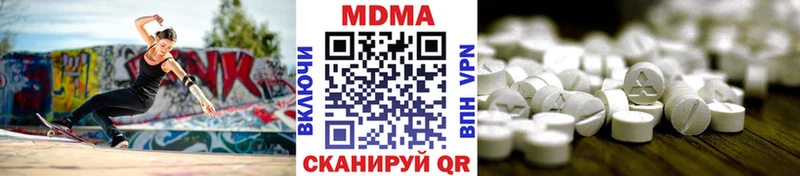 МДМА Molly  Купить закладки  Тотьма 