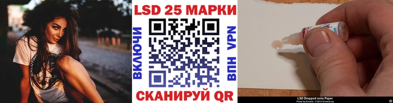 Марки N-bome 1,8мг  Купить закладки  Тотьма 