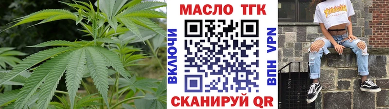 Купить закладки  Тотьма  ТГК вейп с тгк 